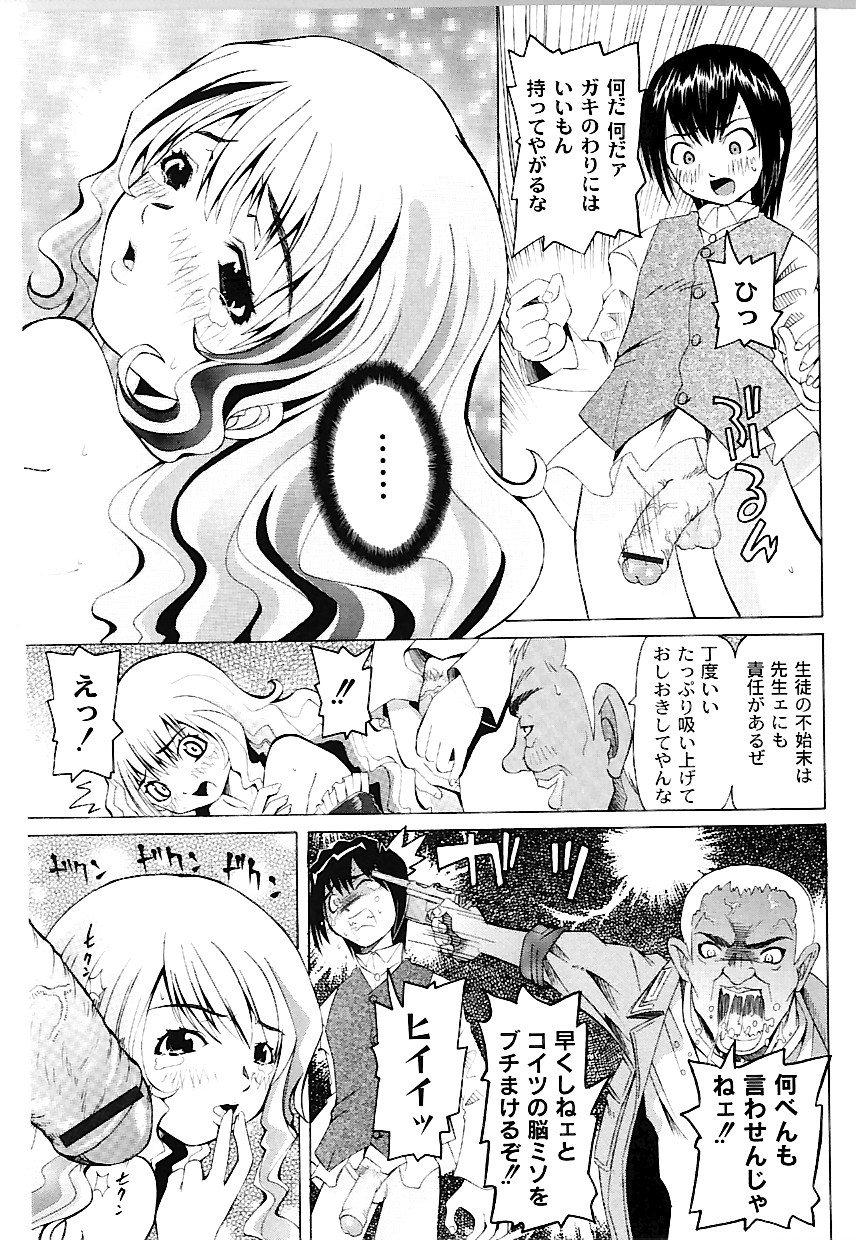 [海星海月] なぶもえ