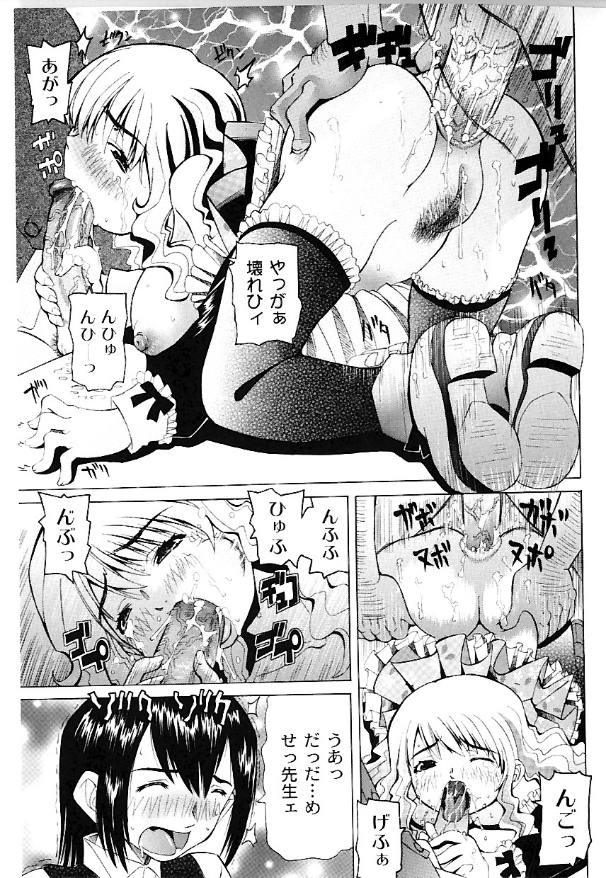 [海星海月] なぶもえ
