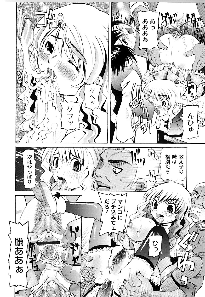 [海星海月] なぶもえ