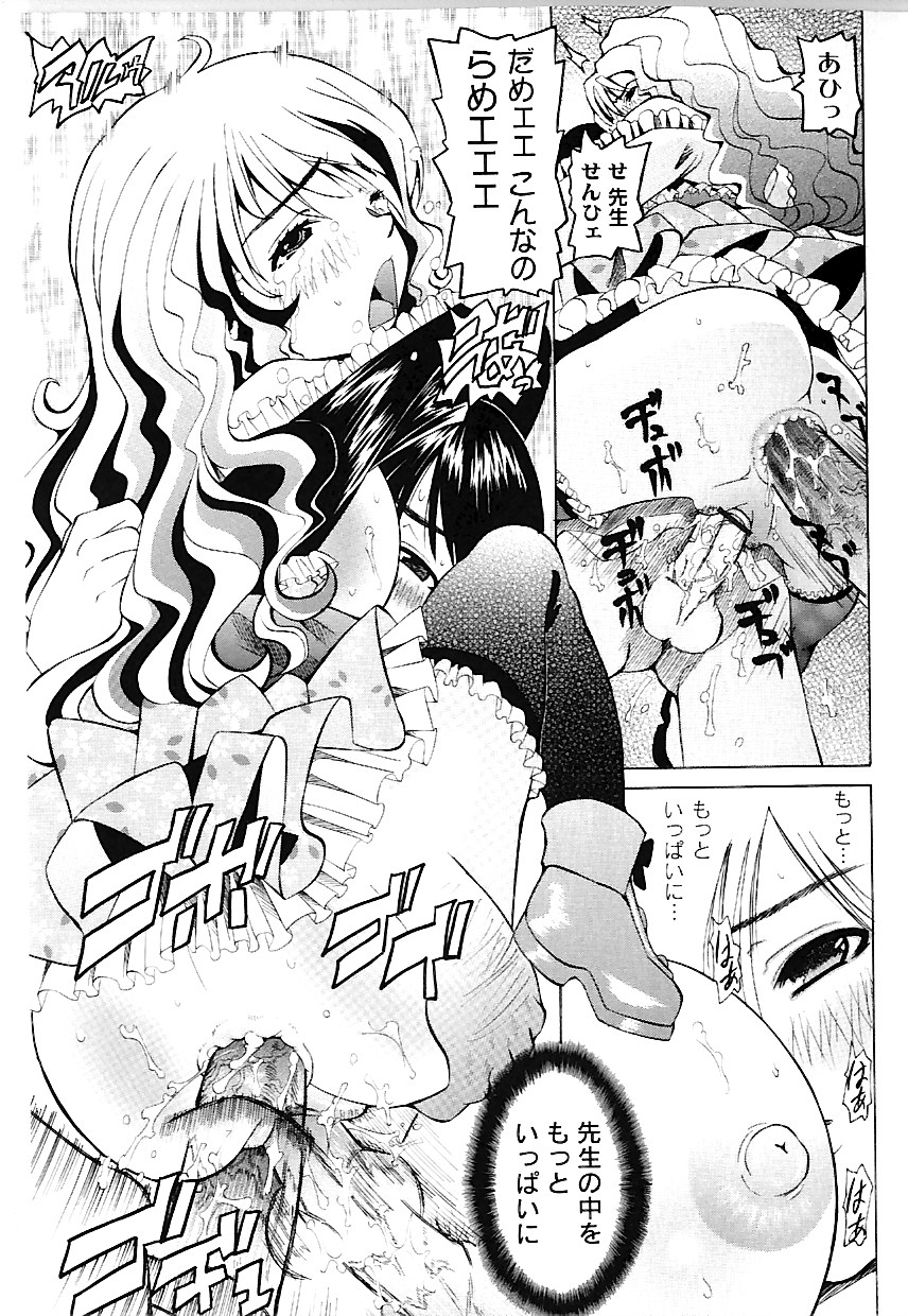 [海星海月] なぶもえ
