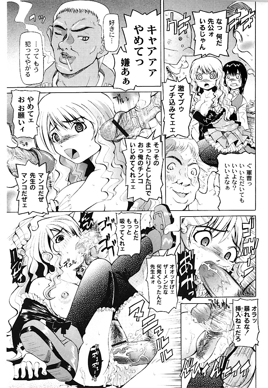 [海星海月] なぶもえ