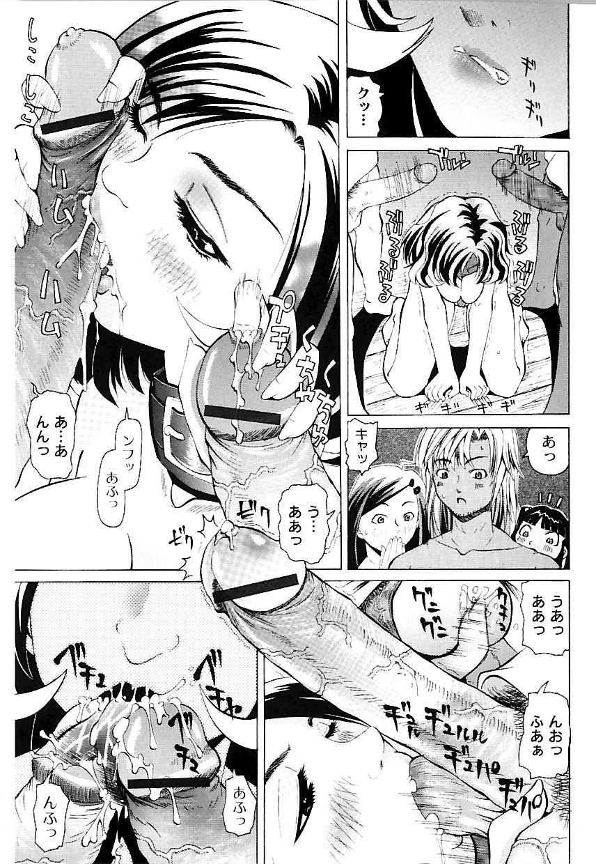 [海星海月] なぶもえ