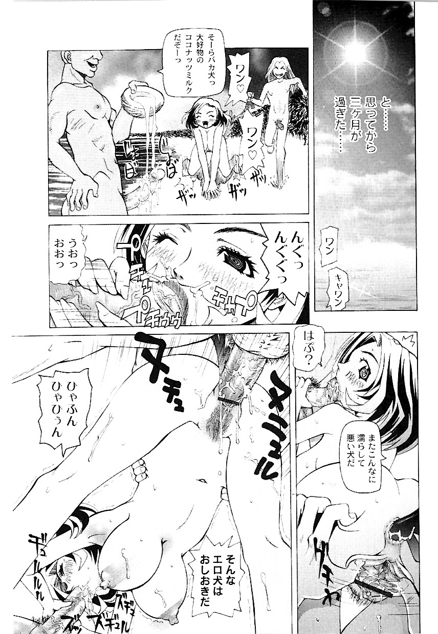 [海星海月] なぶもえ