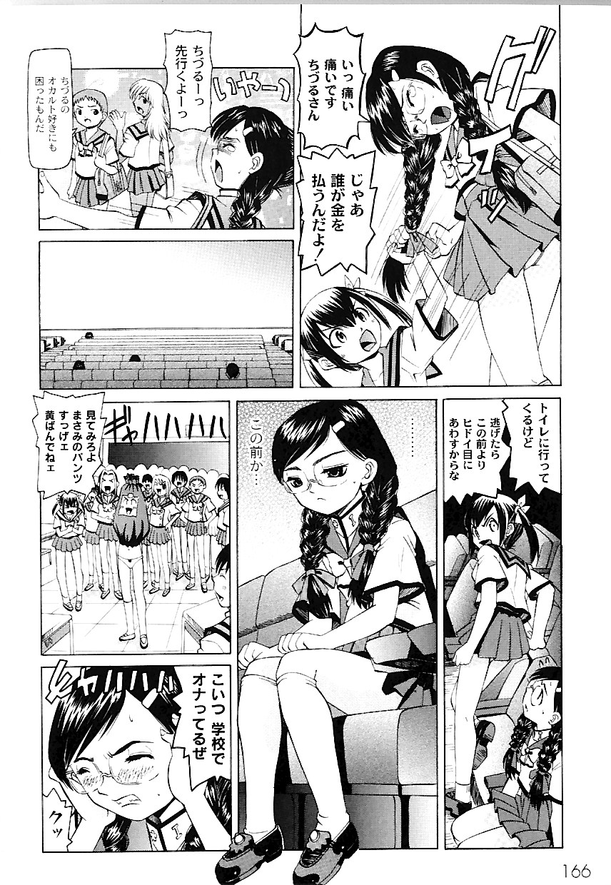 [海星海月] なぶもえ