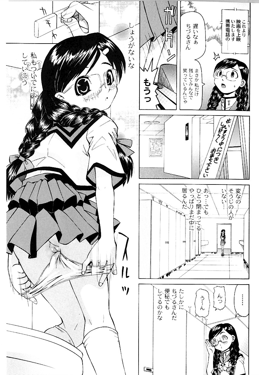 [海星海月] なぶもえ