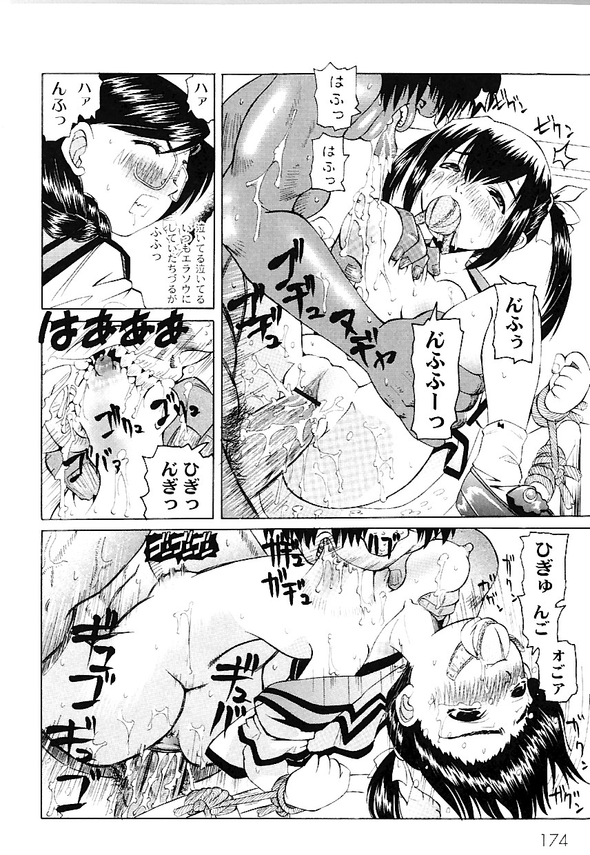 [海星海月] なぶもえ