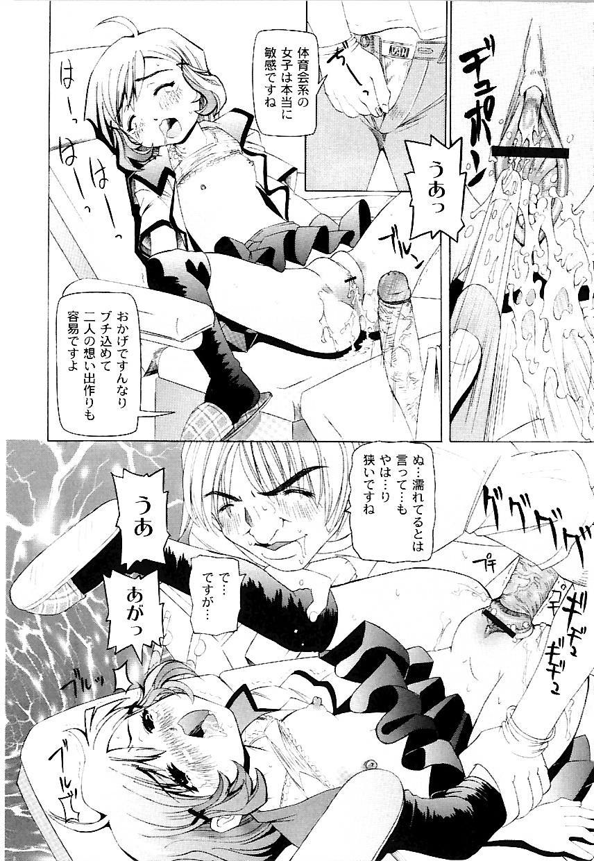 [海星海月] なぶもえ