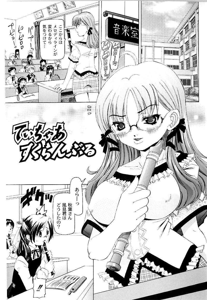 [海星海月] なぶもえ