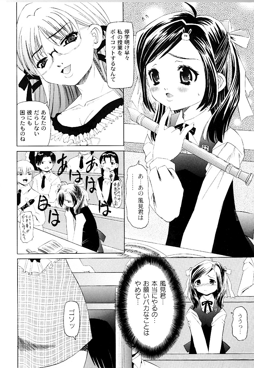 [海星海月] なぶもえ