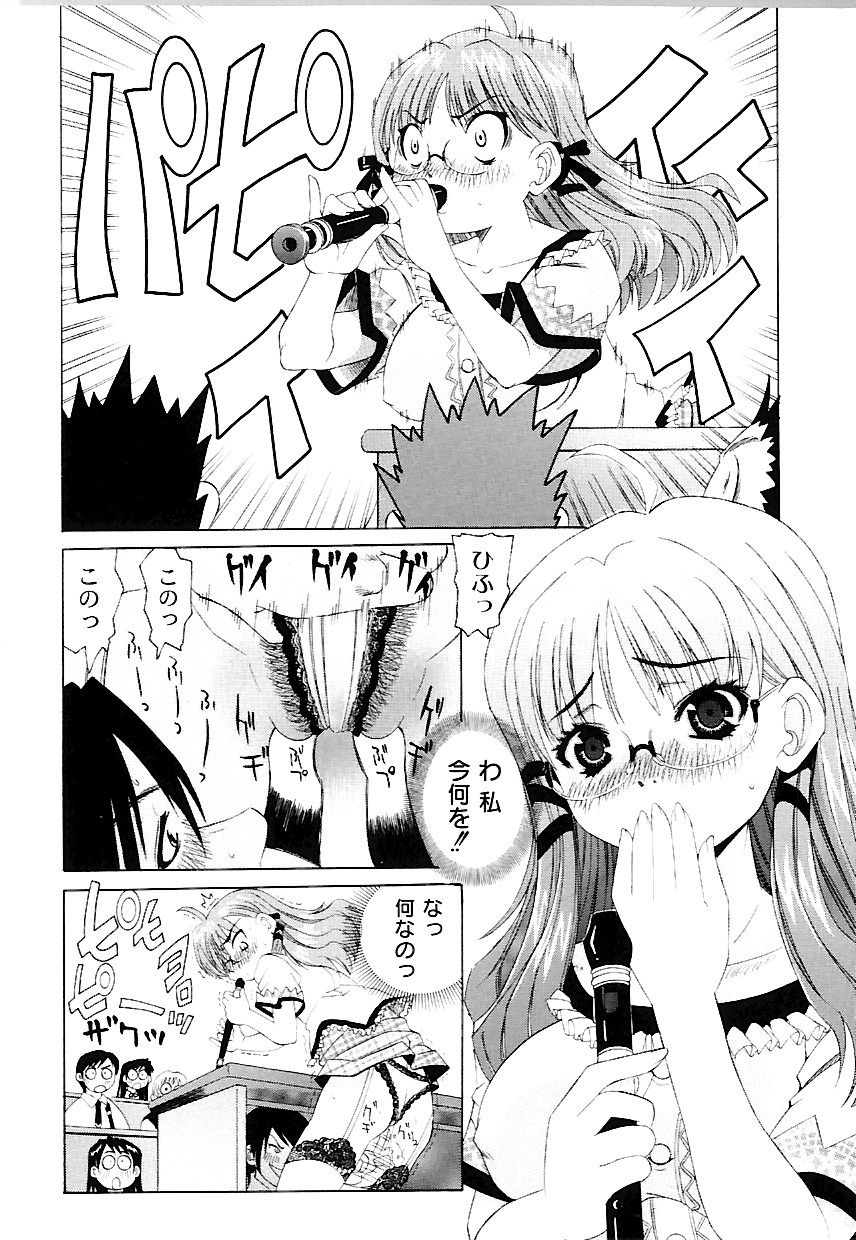 [海星海月] なぶもえ