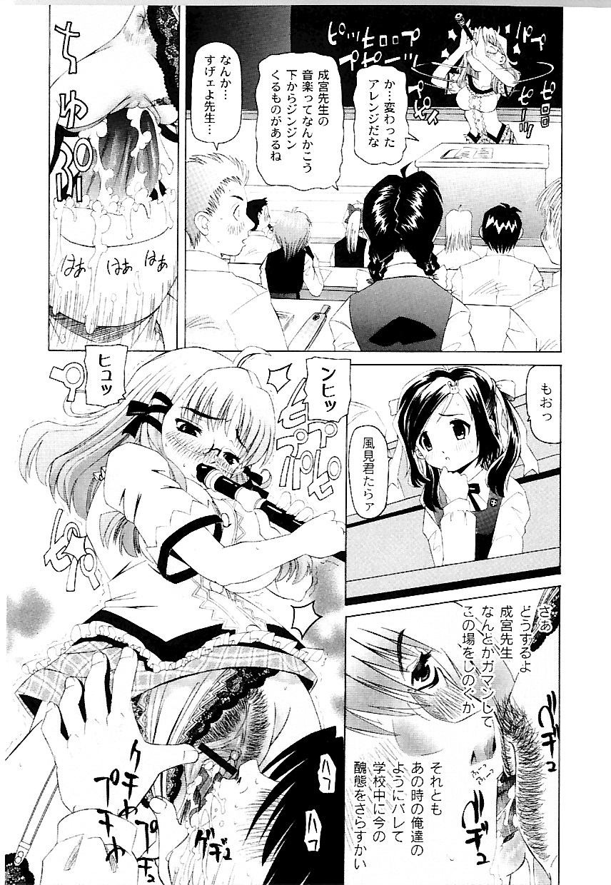 [海星海月] なぶもえ
