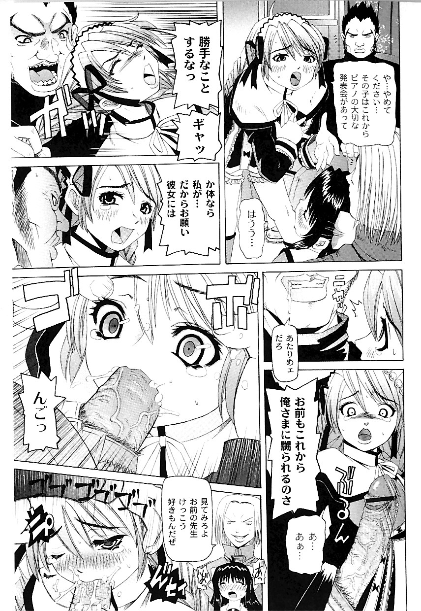 [海星海月] なぶもえ
