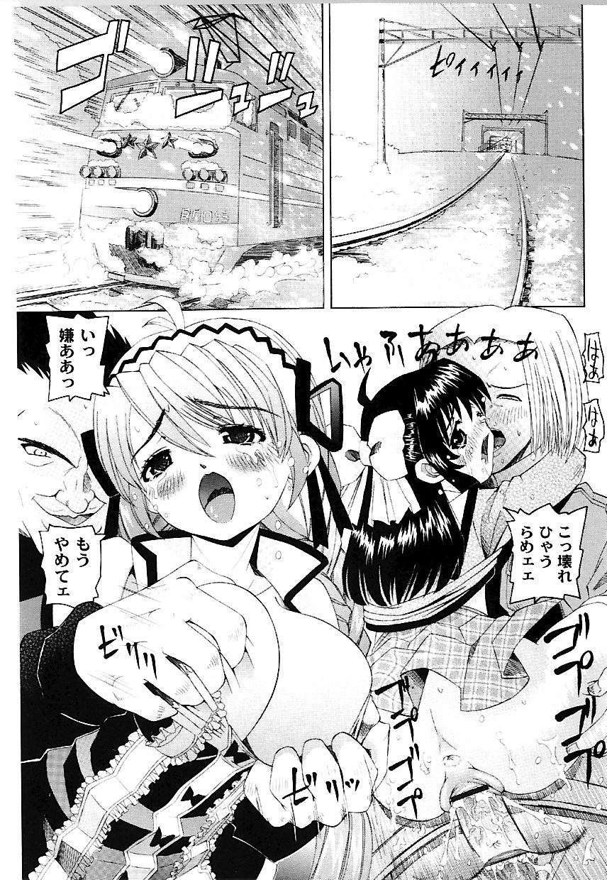 [海星海月] なぶもえ