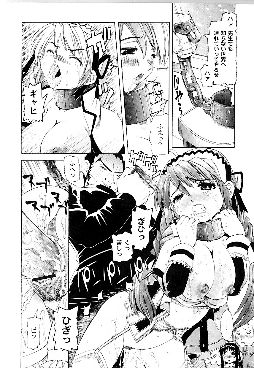 [海星海月] なぶもえ