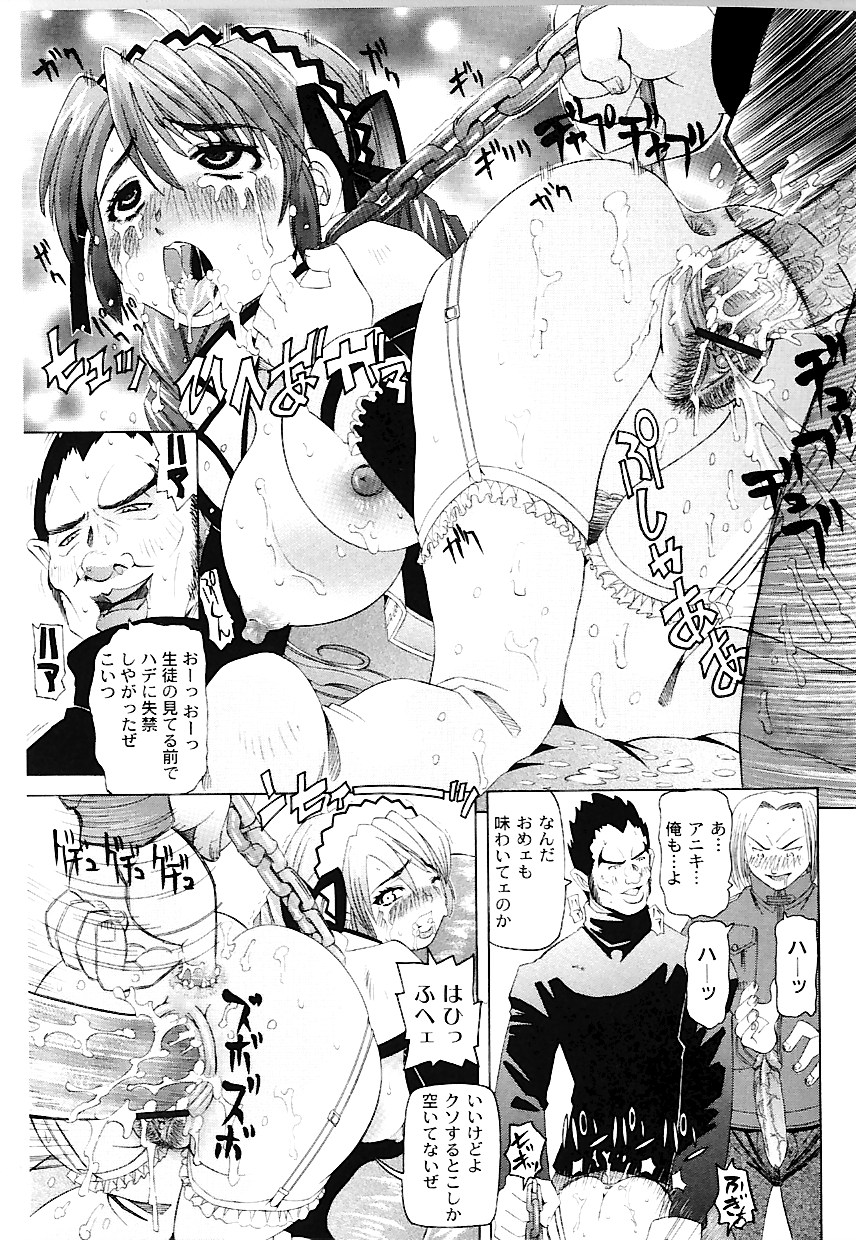 [海星海月] なぶもえ