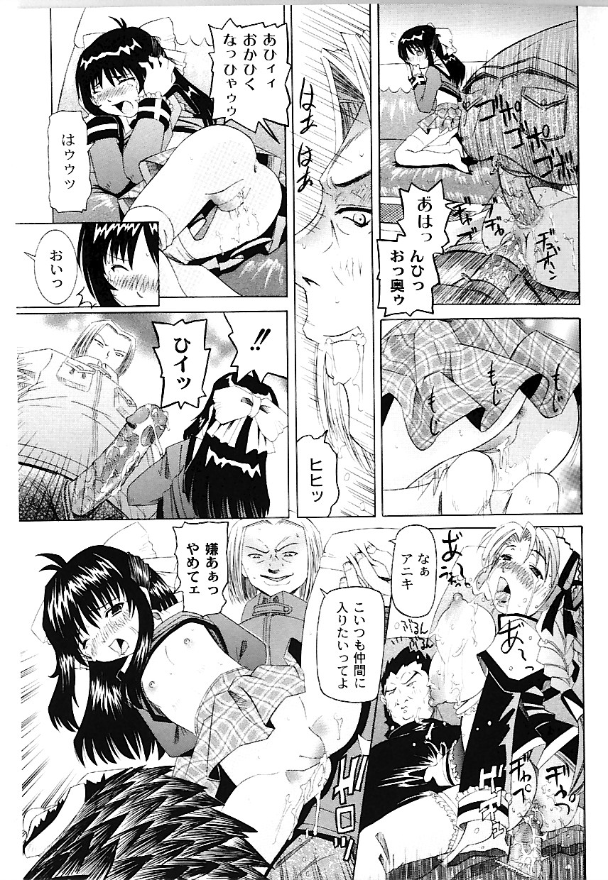 [海星海月] なぶもえ