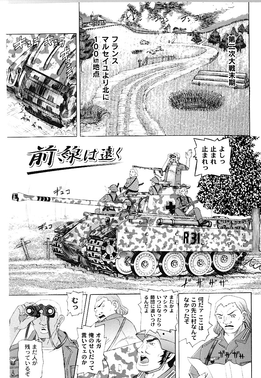 [海星海月] なぶもえ