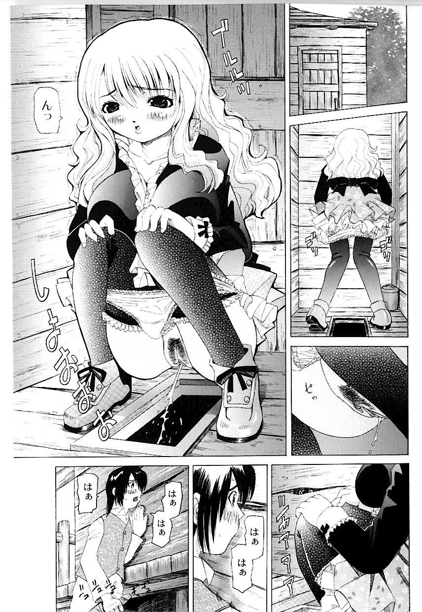 [海星海月] なぶもえ