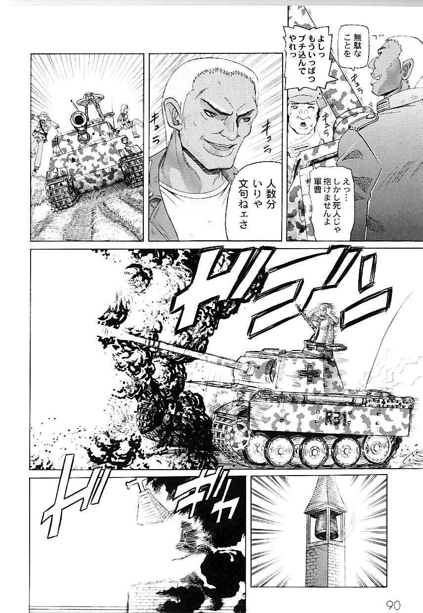[海星海月] なぶもえ