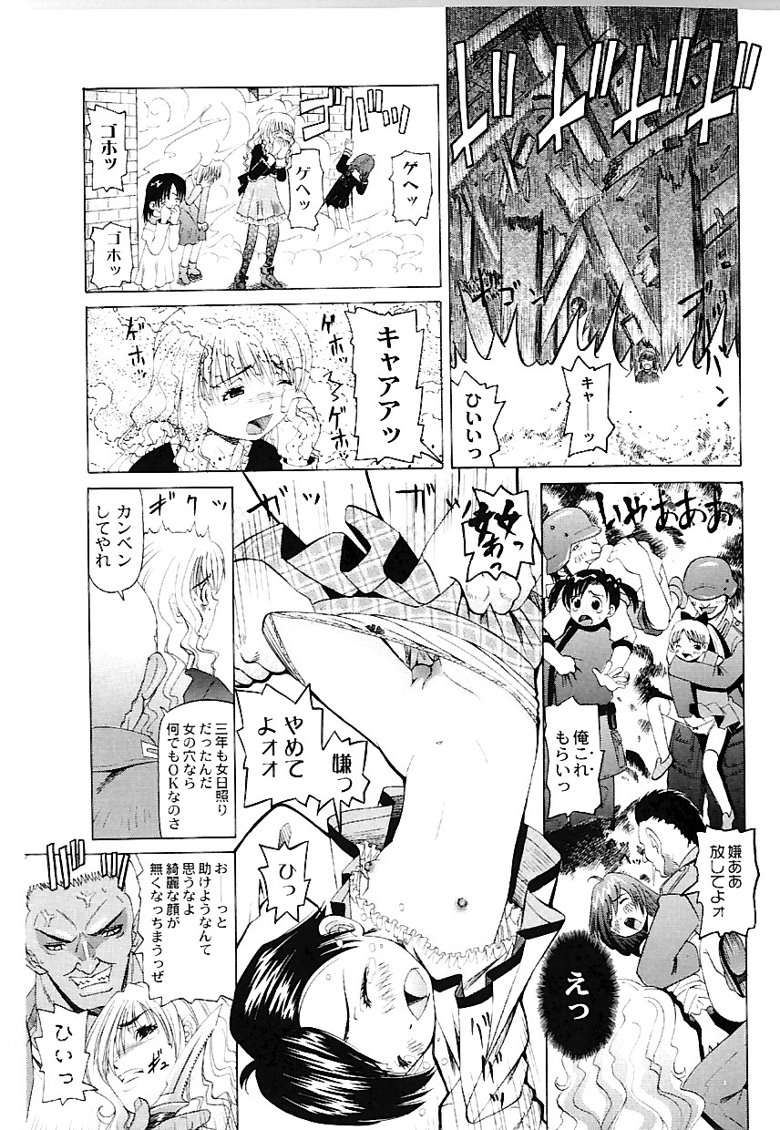 [海星海月] なぶもえ