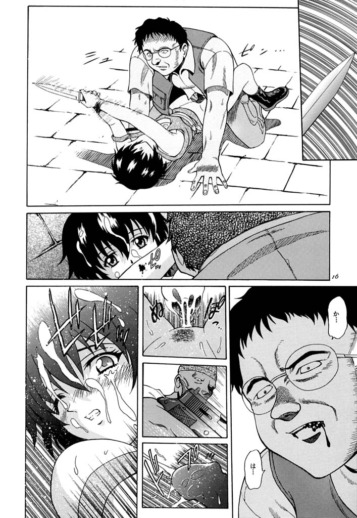 (C60) [GUST (春風ソヨグ)] あおいしょうどう2 (無限のリヴァイアス, ノワール)