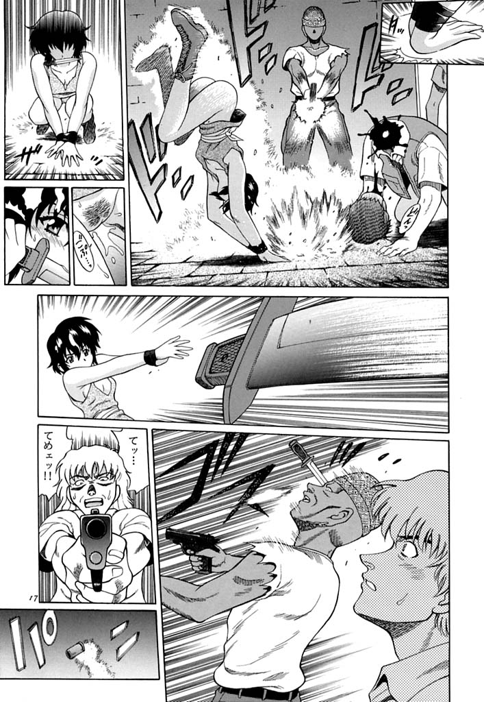 (C60) [GUST (春風ソヨグ)] あおいしょうどう2 (無限のリヴァイアス, ノワール)