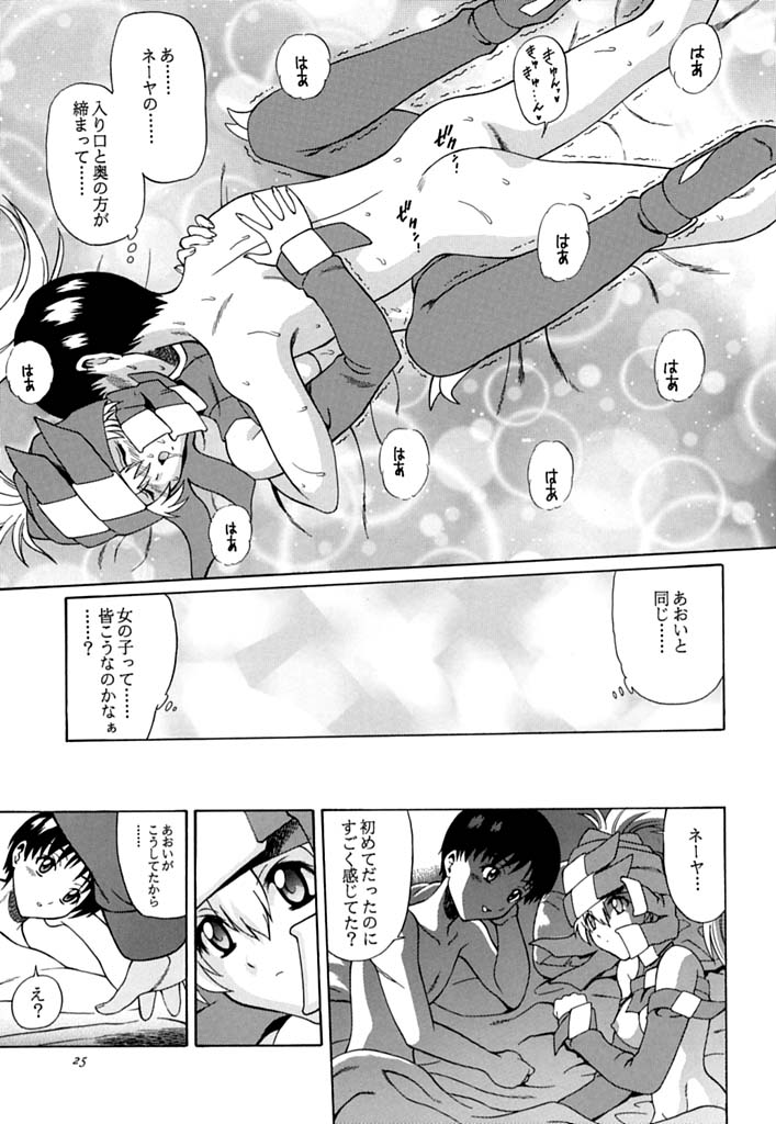 (C60) [GUST (春風ソヨグ)] あおいしょうどう2 (無限のリヴァイアス, ノワール)