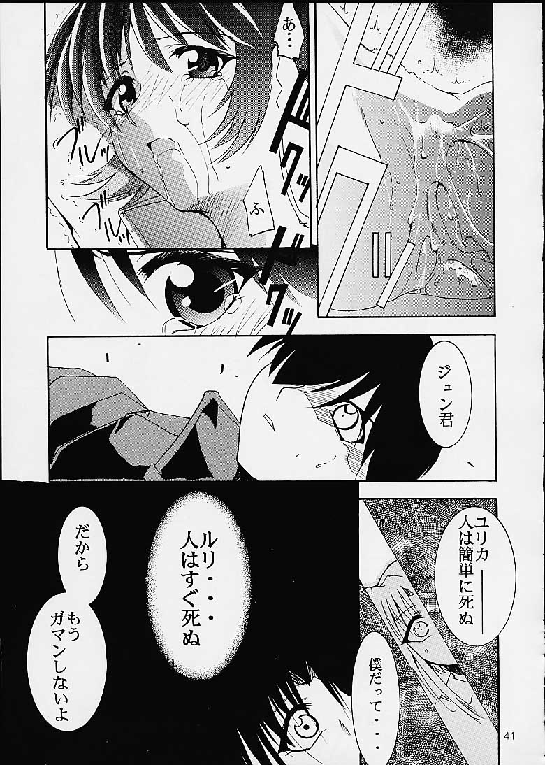君ヶ渕-WorksK2