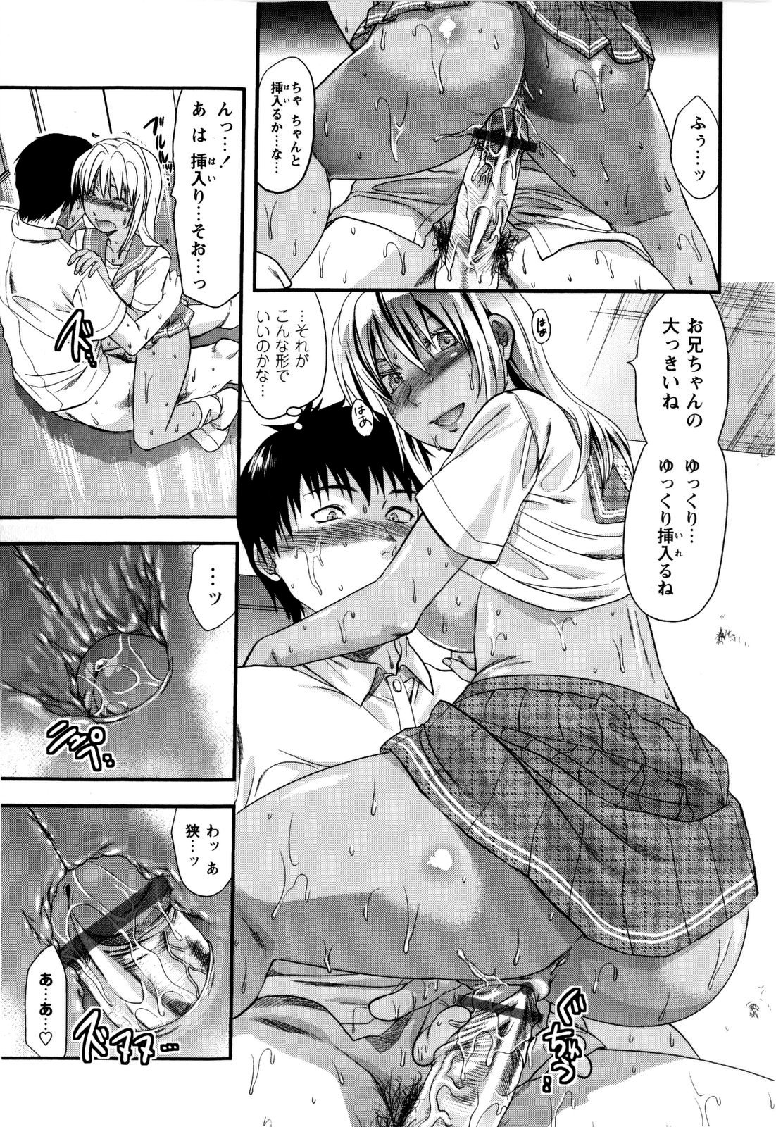 [柚木N´] めちゃLOVE☆