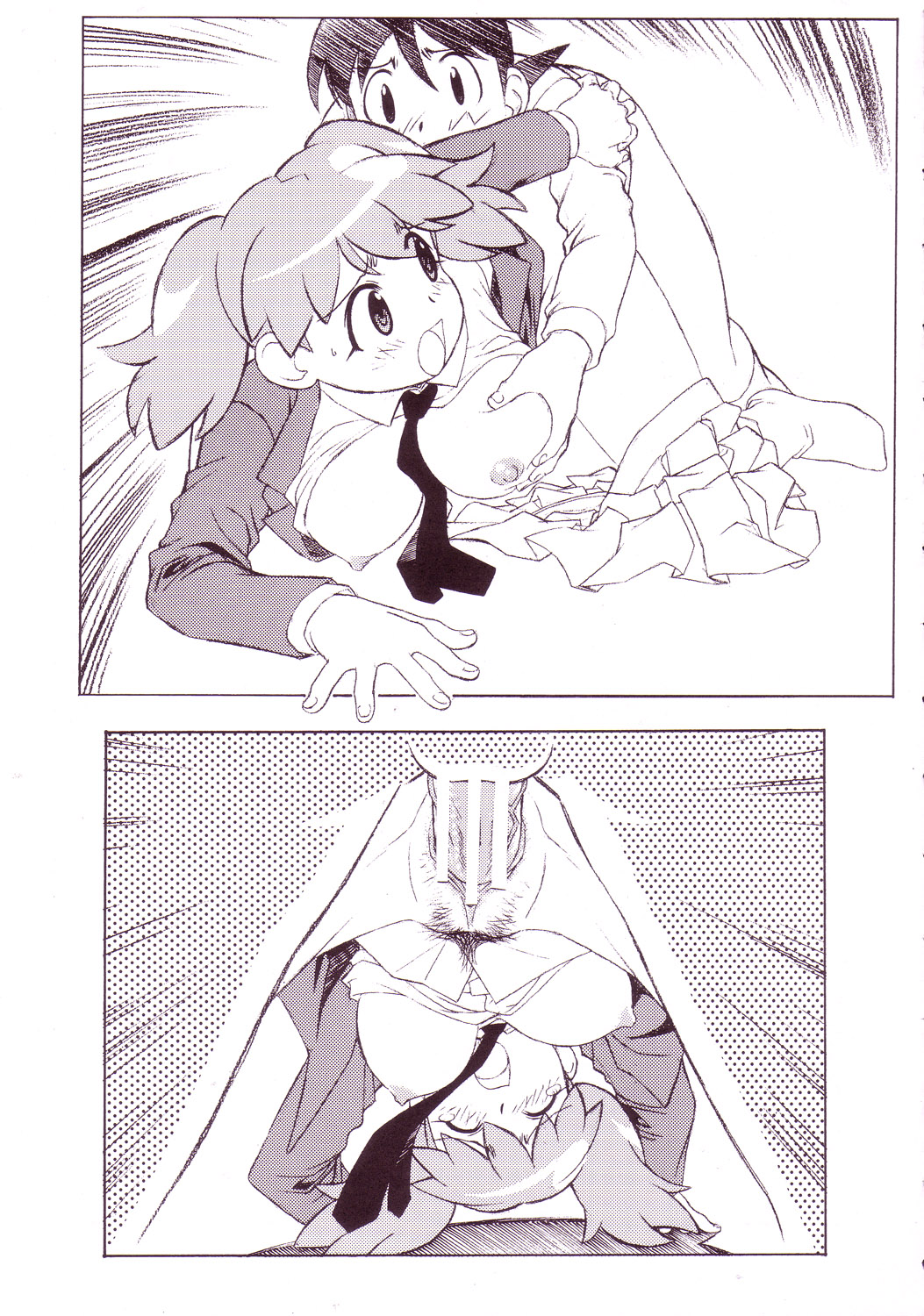 [ART = THEATRE] M.M.F.H.H'KG '（ケロロ軍曹）