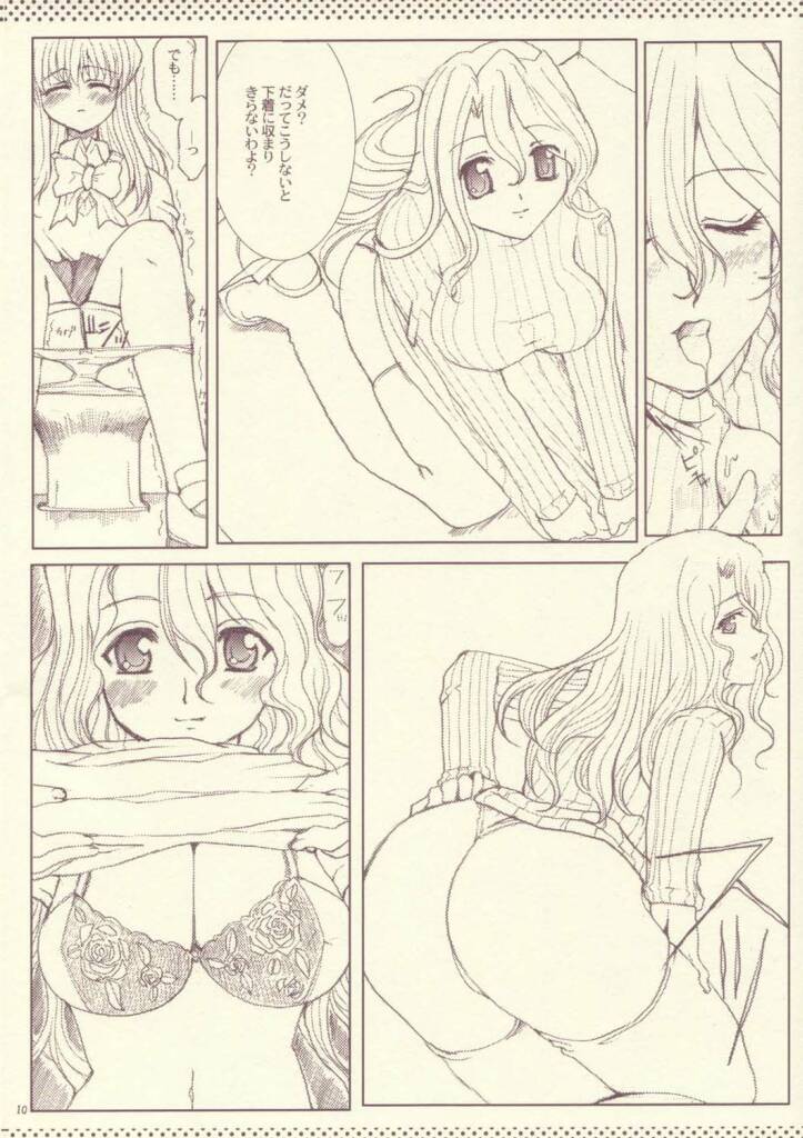 [ねことはと (鳩矢豆七)] R.O.D Read or Draw (R.O.D The TV)