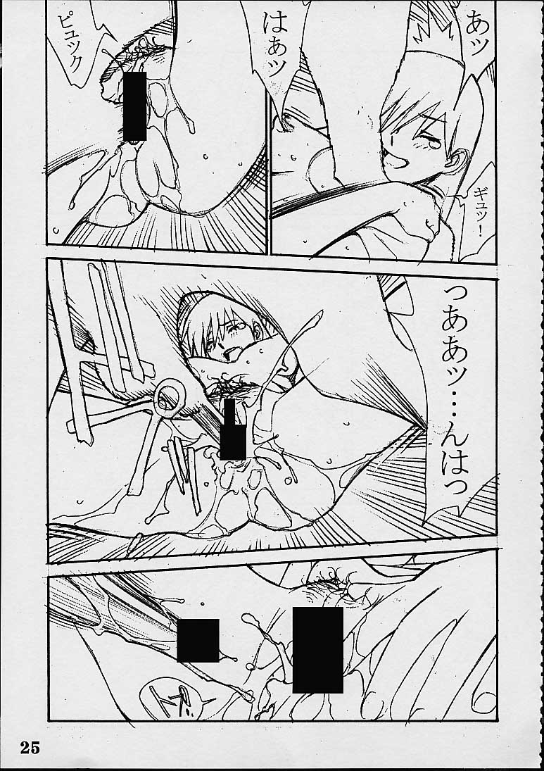 (C60) [NEWS (よろず)] あ (あずまんが大王) [ページ欠落]
