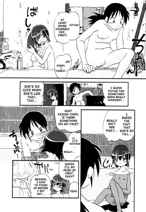 [ほりほねさいぞう] おまけ お姉ちゃんだもん (愛犬擁護週間) [英訳]