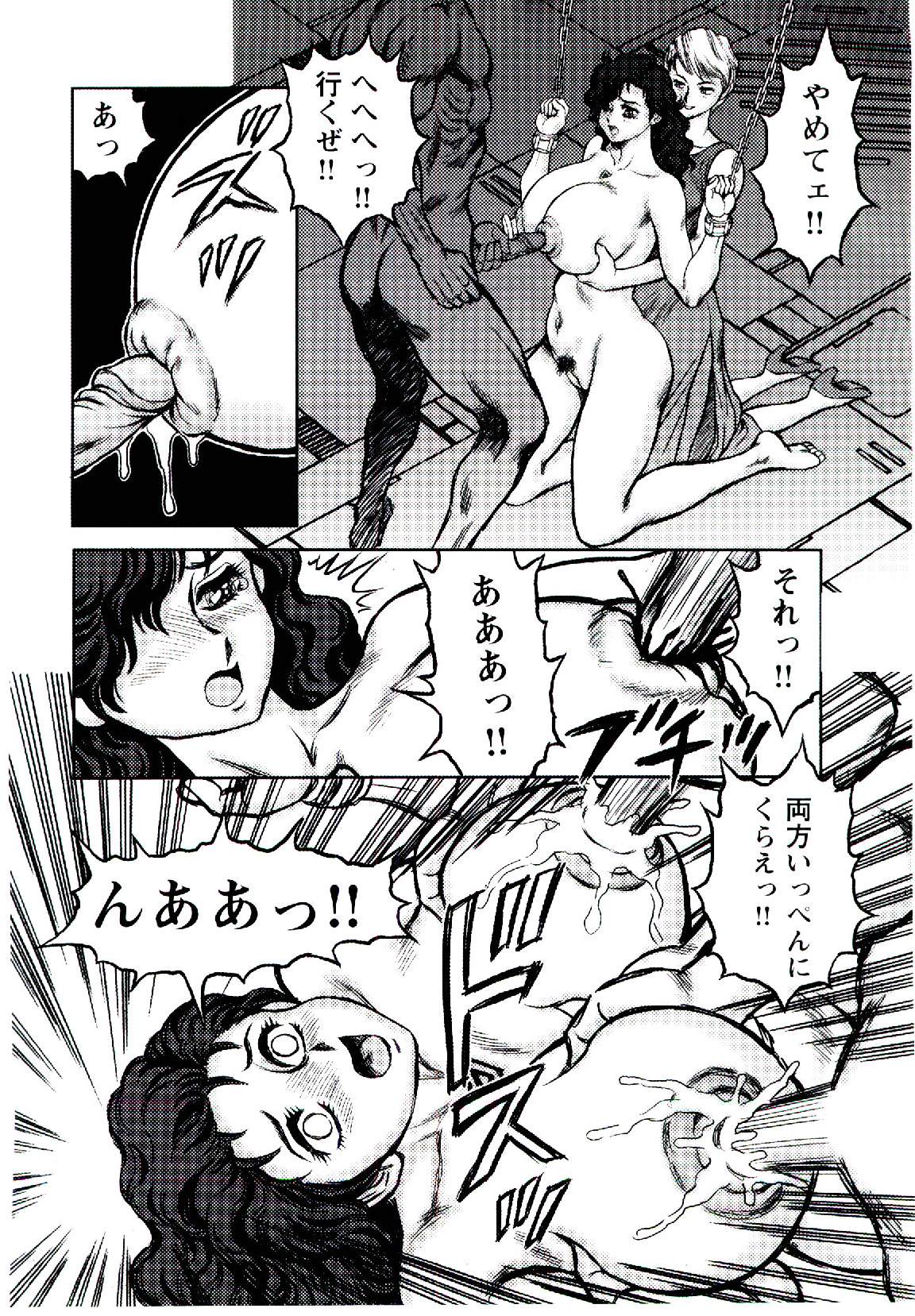 [このどんと] 裸人形エイダ