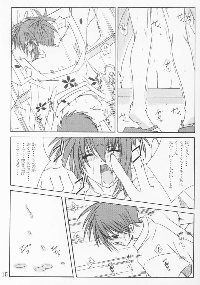 [夜の勉強会 (ふみひろ)] 夏祭り (シスタープリンセス, 魔界戦記ディスガイア)