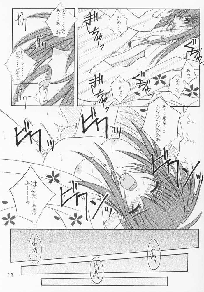 [夜の勉強会 (ふみひろ)] 夏祭り (シスタープリンセス, 魔界戦記ディスガイア)