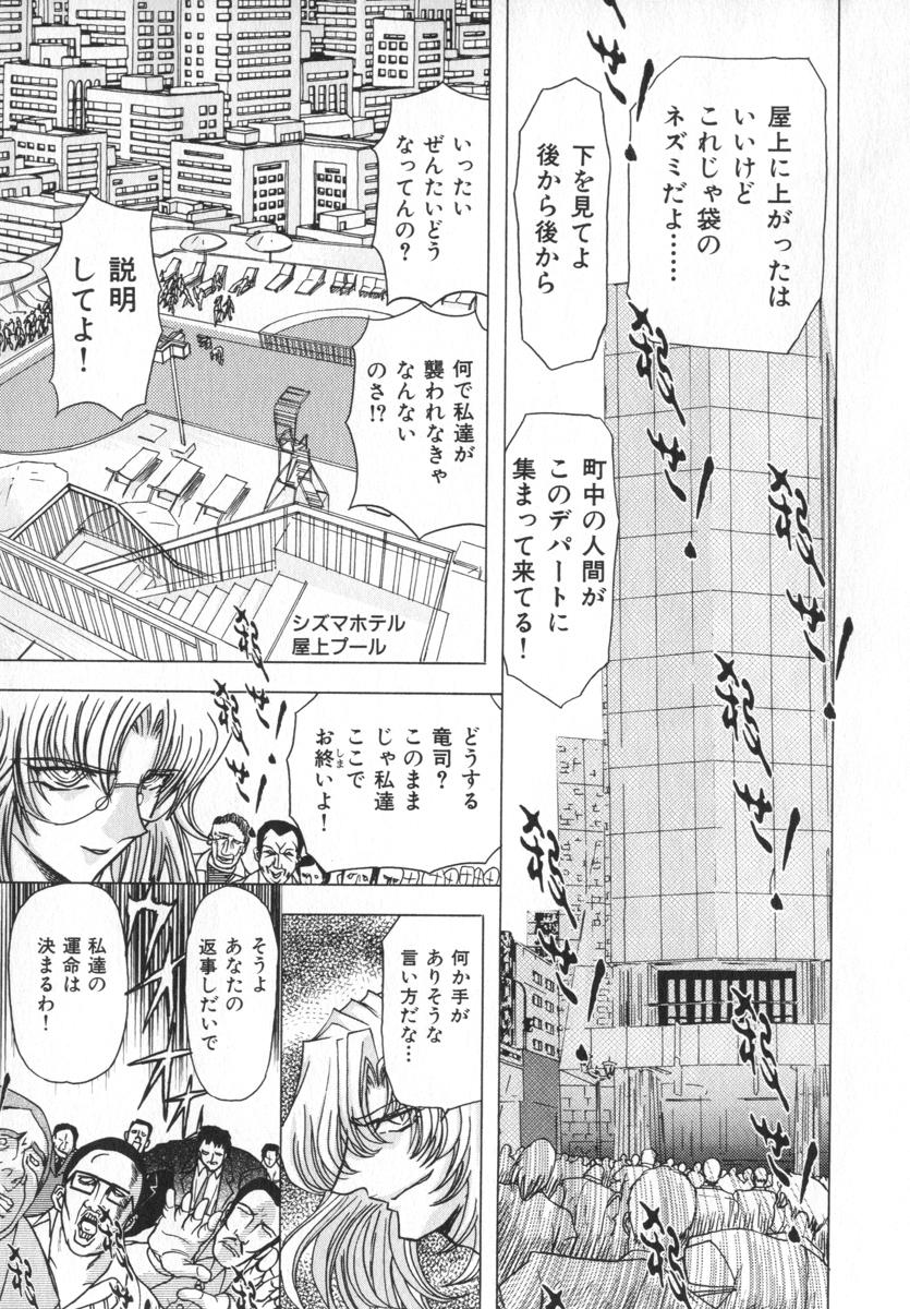 [MARO] ABILITY 4