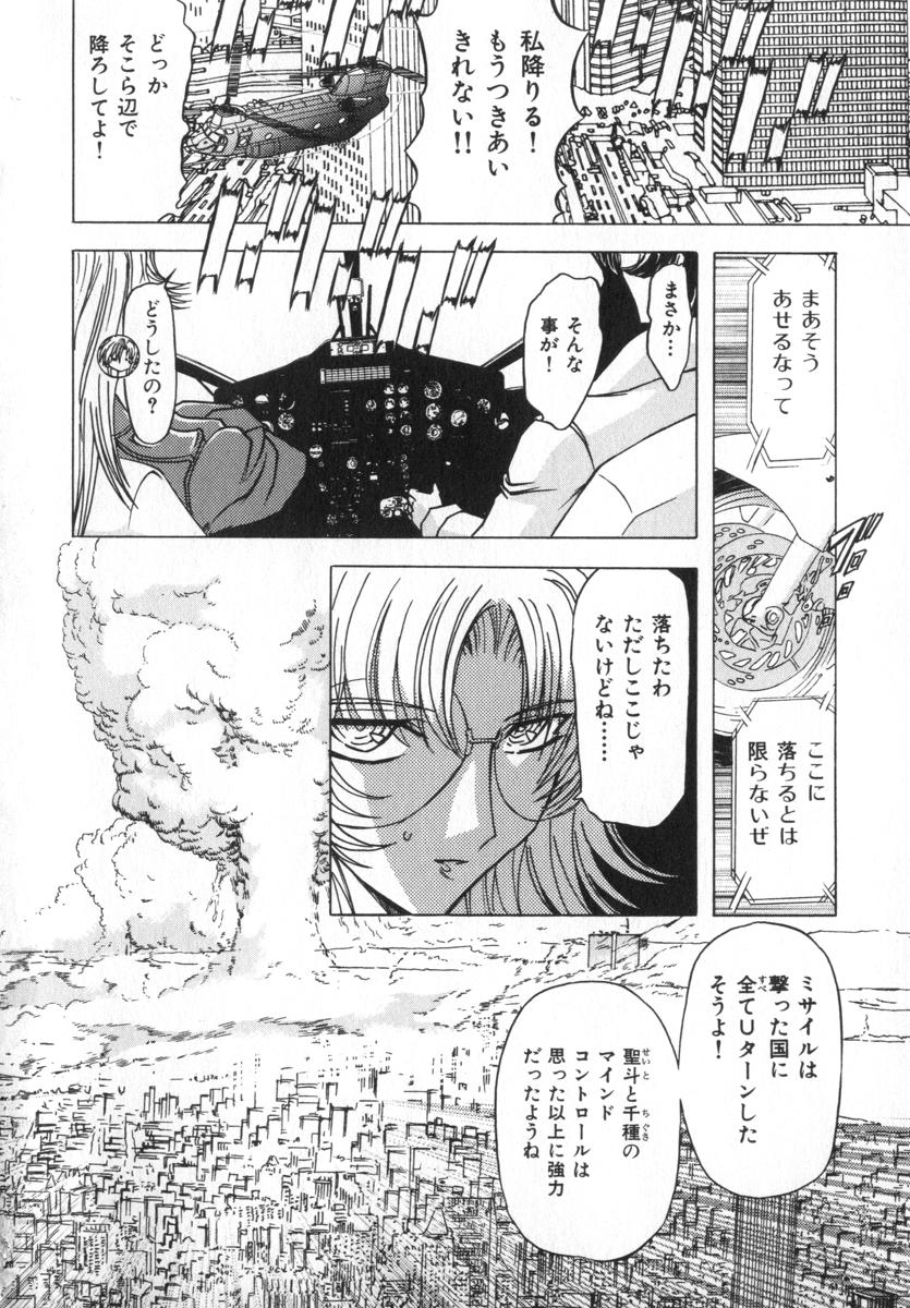 [MARO] ABILITY 4
