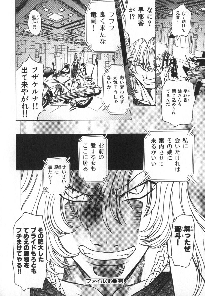 [MARO] ABILITY 4