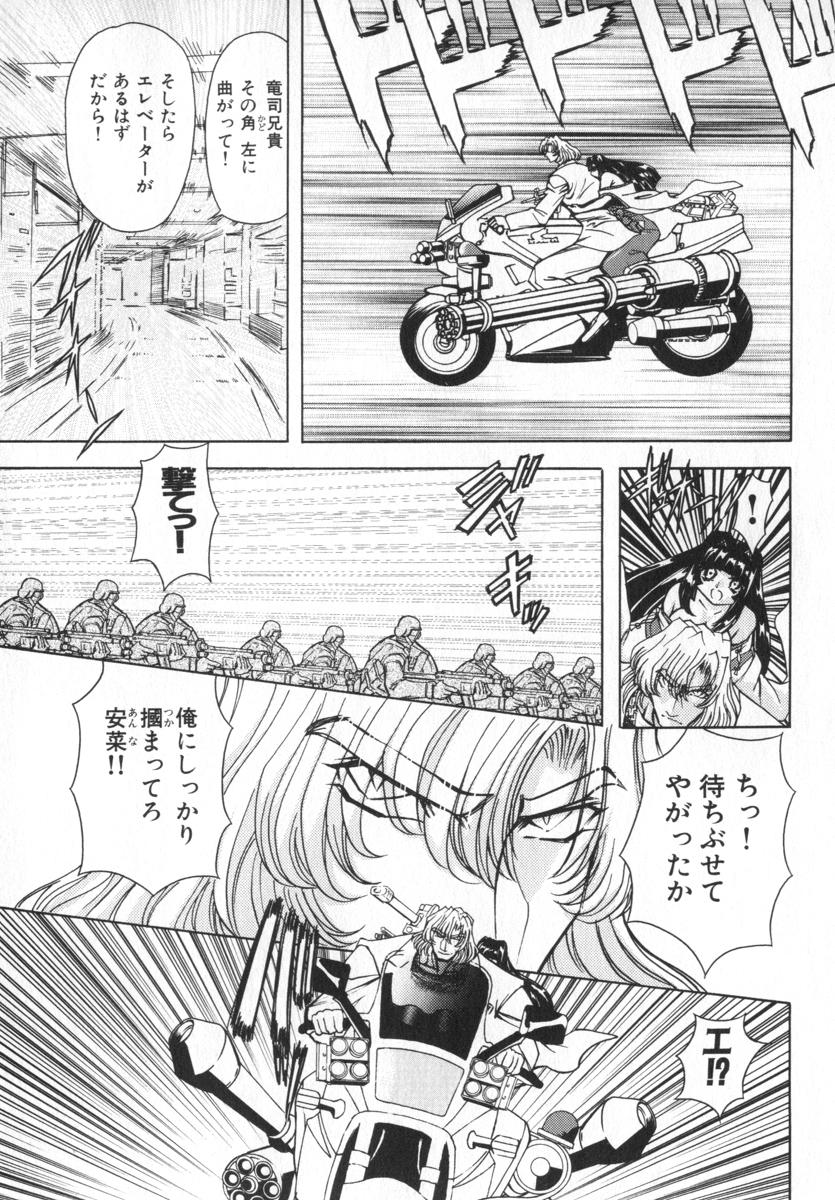 [MARO] ABILITY 4