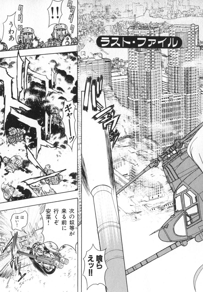 [MARO] ABILITY 4