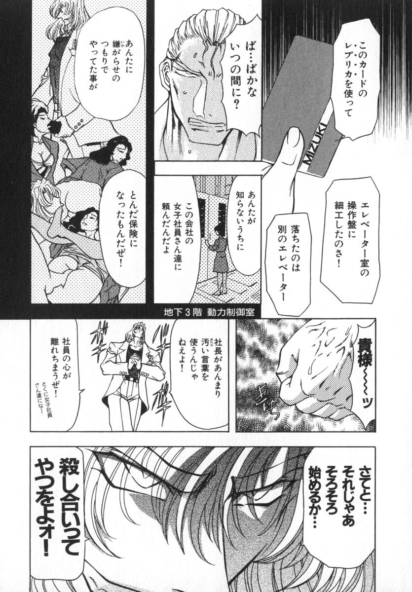 [MARO] ABILITY 4