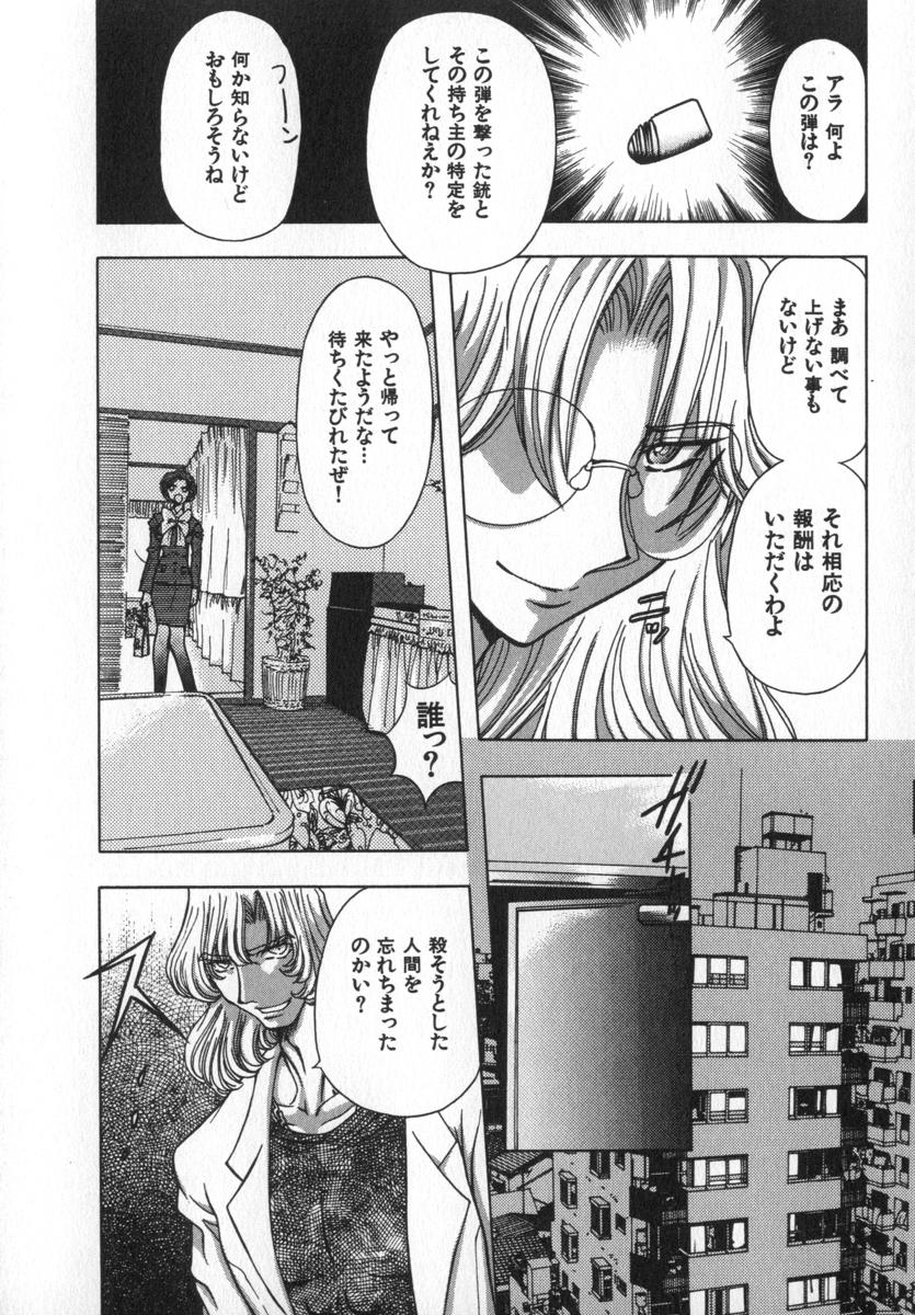 [MARO] ABILITY 4