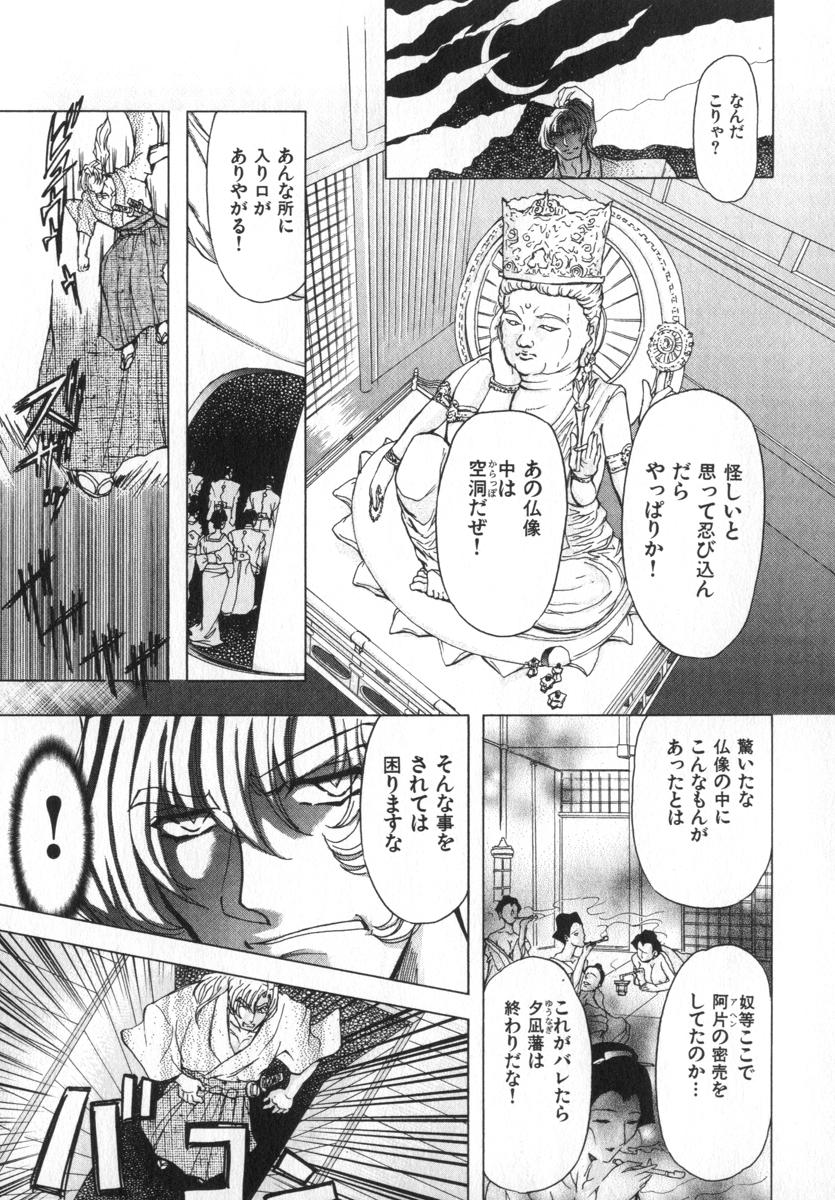 [MARO] ABILITY 4