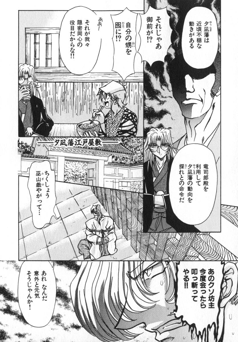 [MARO] ABILITY 4