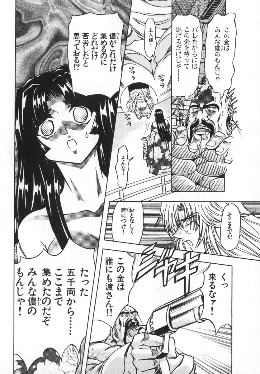 [MARO] ABILITY 4