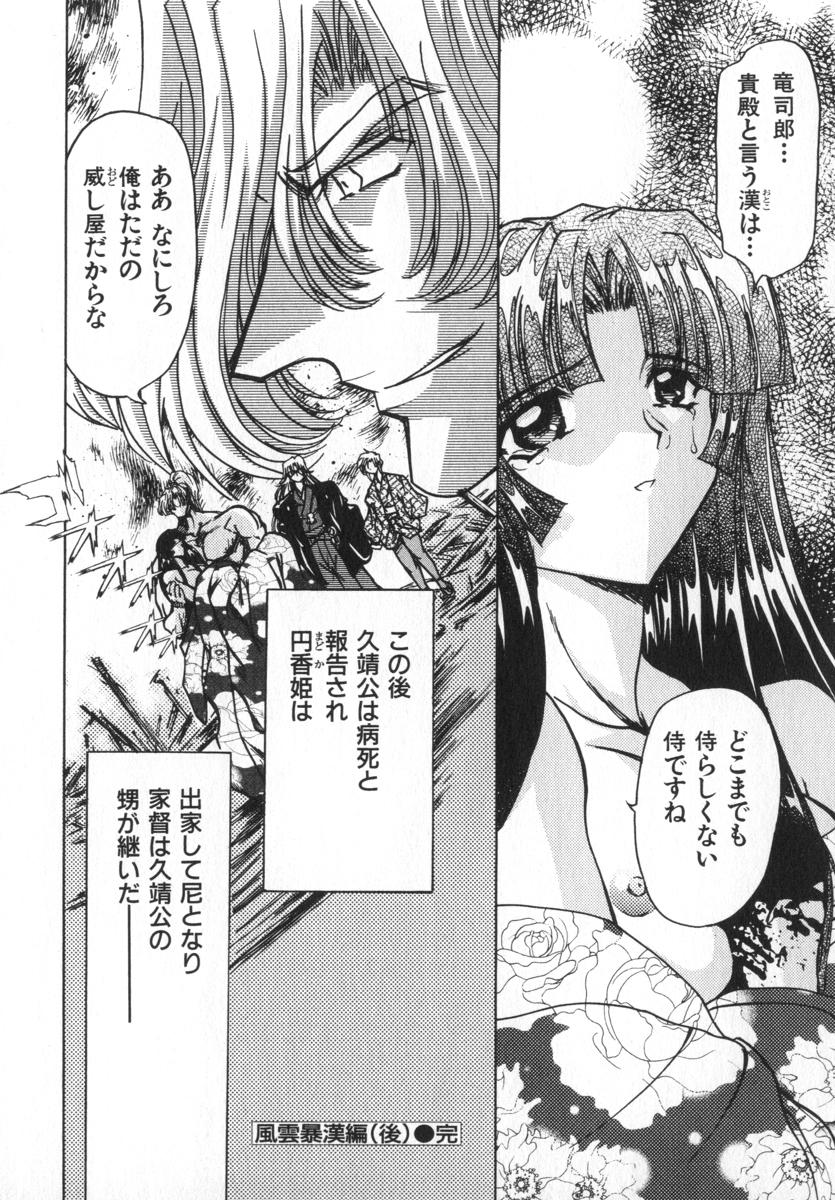 [MARO] ABILITY 4