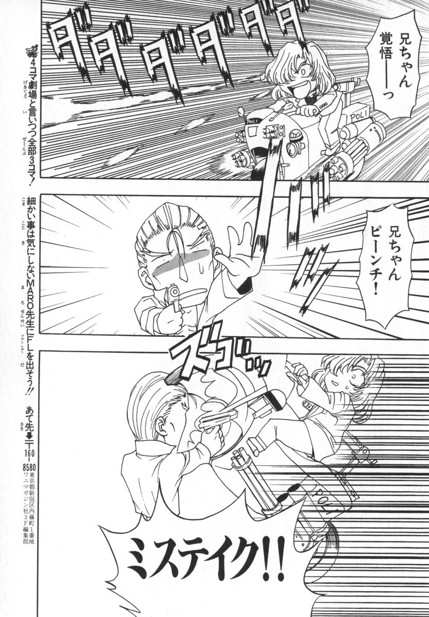 [MARO] ABILITY 4