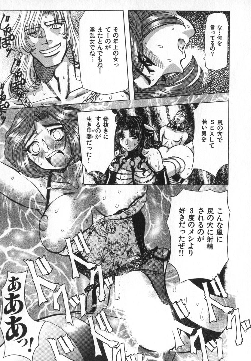 [MARO] ABILITY 4