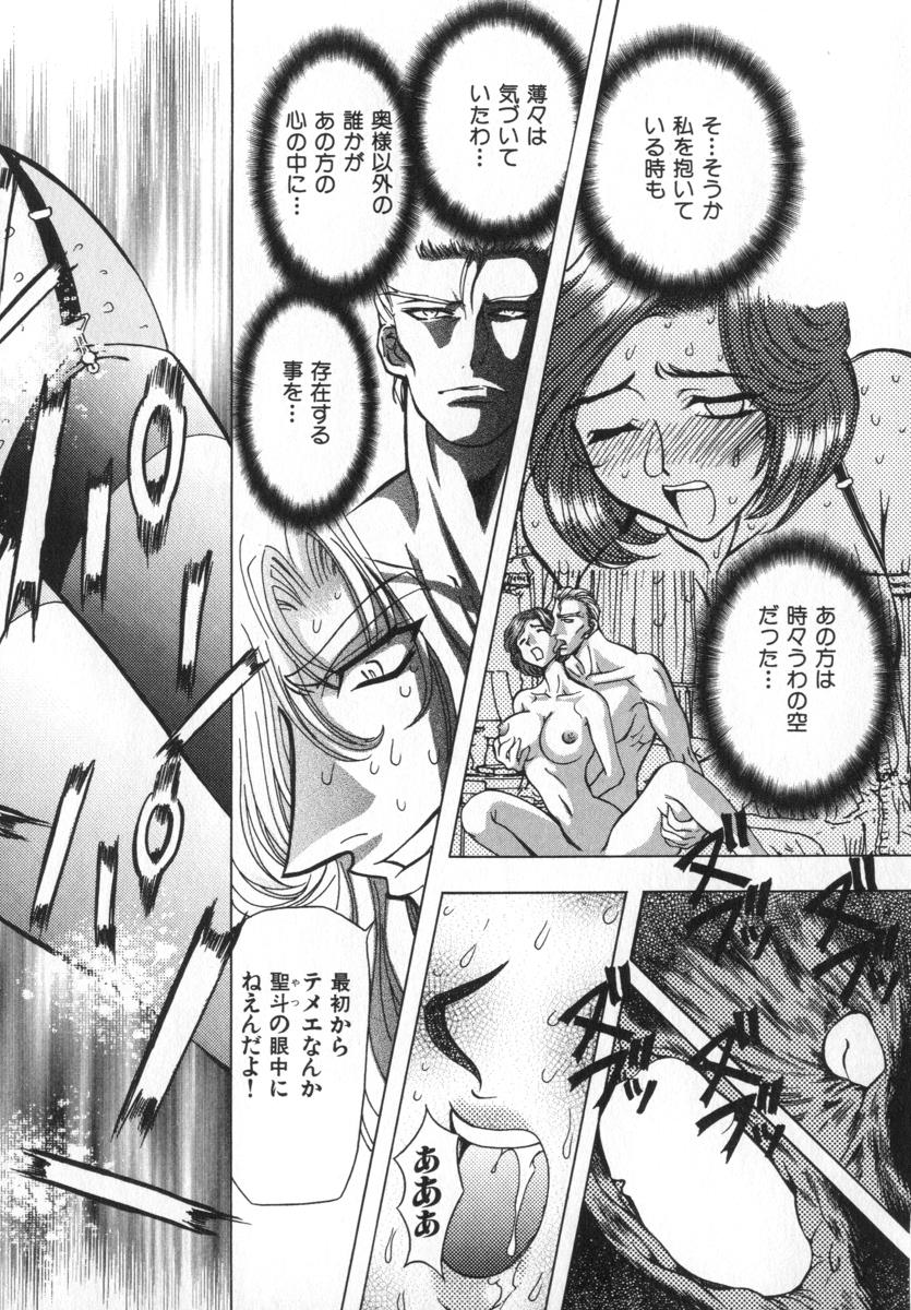[MARO] ABILITY 4